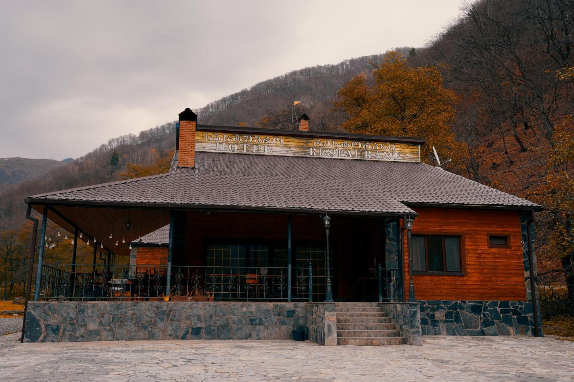 Tourist Complex Khomi Hotell Ch'argali Exteriör bild